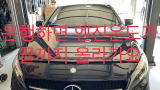 벤츠 A200 워터펌프, 썸머스타트 교환 // BENZ A200 Water Pump, Thermostat Replacement