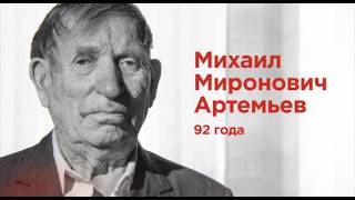 Война научила ценить людей... А мы почти позабыты  - Людит Победы