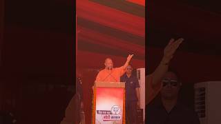 Yogi Adityanath  In Chandigarh #yogiadityanath #yogi #shorts #bjp  #shortsfeed #election2024