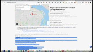 Как работает SEO all in one wordpress. Система облачного СЕО ( разбор кейса)