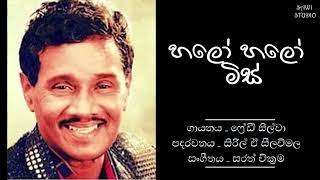 හලෝ හලෝ මිස් - Halo Halo Mis - Freddie Silva