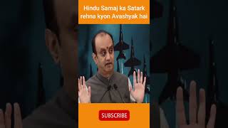 Sudhanshu Trivedi quote #short #hindutva #hindurashtra