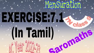 TN Class 9 |Chapter 7| Mensuration| Exercise 7.1(full)| Explained in Tamil| 2022-23