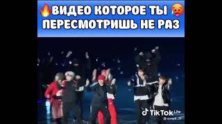 😍Видео с bts которое вы точно пересмотрите не сколько раз😁