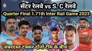 Qurter Final 1 Center Railway vs S. C. Railway 71th Inter Railway Kabaddi Championship(2023-24) ||