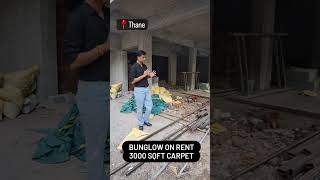 Bunglow on rent @ThaneCommercial and residential use.Around 3000 sqft carpet Rent - 80₹ per sqft.