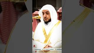 Surah Fatiha By Shaikh Waleed Al Shamsan #shorts