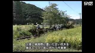 古枕木撤去トロリー 小坂製錬 小坂鉄道 【鉄道アーカイブ＃24】