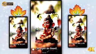 Hanuman Ji 4k Full Screen New Status 2024💐 || Hanuman HD WhatsApp Status Video🍁 || Hanuman Ji Status