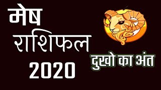 मेष राशि 2020 राशिफल – Mesh Rashi 2020 Rashifal in Hindi - Mesh Rashi - मेष राशि -Aries