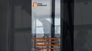 Остекление балкона #окна