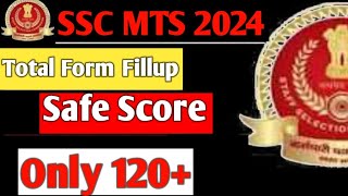 SSC MTS Total Form Fillup 2024 | SSC MTS 2024 Safe Score 120+ | SSC MTS 2024 Vaccancy Increase