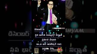 Br ambedkar whatsapp status #drbrambedkar #jaibhim Babasaheb ambedkar #trending  #babasahebambedkar