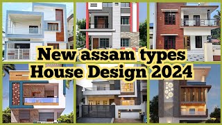 New assam types House Designe 2024 || Home Designe || house Design || front Design 2024 ||