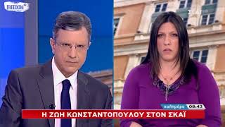 Αυτιάς για Κωνσταντοπούλου 2