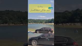 رفتین شمال رشت حتما برید ببینید واقعا جایی بکری هستش🥺😍