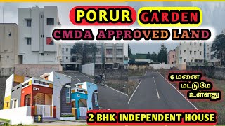 Plots for sale in Porur,chennai | CMDA Approved | Porur 2 Bhk independent House for sale