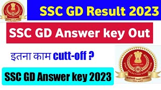 ssc gd answer key 2023 | ssc gd answer key | ssc gd latest news today  | @riponstudypoint