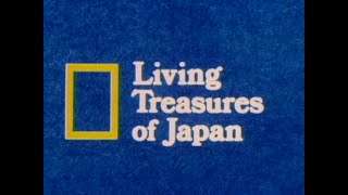 Living Treasures of Japan (1981)