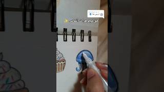 رسمة ايموجي الاختبوط🪼؟!