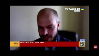 Олександр Камша, «Ілляшев та Партнери» |#UAразом | Україна 24 | Кредити і розстрочка під час війни