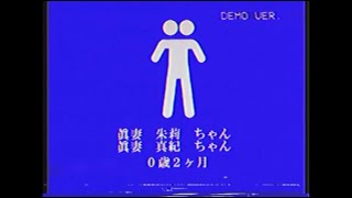 【謎の映像・ＣＭ】ピクトグラム【再編集版】