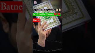 27ramzan Shabe Qader Status Qasida Tahir mithu | New 2021 status full screen shortvideo