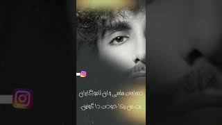 عمر العوضە ..ئاخفتنا خەلکی ..