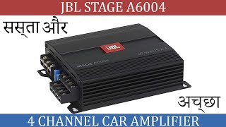 JBL Stage A6004 4 Channel Car Amplifier Review | JBL ब्रैंड का सस्ता और अच्छा Amplifier