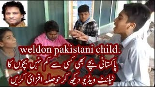 Little Boys  Amazing Talented  Pakistani a School Talent Urdu/Hindi