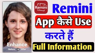 Remini app kaise use karte hain full information | How To Use Remini App