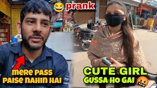 Cute Girl For Money Prank | On MotoVlog ride Unexpected 🤣 Twist | Pranks in India 😡