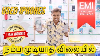 Used iPhone Market Chennai | Star Mobiles Chennai | Used iPhone 15 Pro 256 GB Price | iPhone 15 Pro