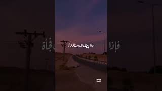 وتمر اقدار الحياة ثقيلة