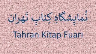 Tahran Kitap Fuarı   /   نمایشگاه کتاب تهران