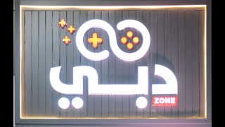 افتتاح دبي زون