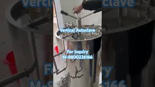 Vertical autoclave #machine #foodpackingmachine #foodpackagingmachine