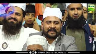 Sona-e-Maan Mona ae By Shahzad Hanif Madni ||60th Annual URS Shareef 2023 Murshidabad Shari Peshawar