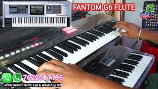 Roland XPS 10 मे Fantom G6 वाला Flute