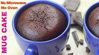 #Shorts| Mug Cake | Chocolate Mug Cake - No Oven, No Microwave| cake | Steam Cake | Steam Mug Cake