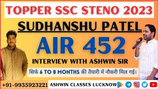 SSC STENO Topper 2023 || AIR- 452 || Sudhanshu Patel || Toppers' Talk || Interview with Ashwin Sir