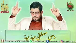 New Manqabat 2019 | Ali Sher e Khuda Haider Haider (ع) | Watsapp Status | New Manqabat Mola Ali 2019