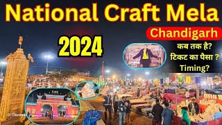 National Craft Mela Manimazra Chandigarh | Craft Mela kalagram Manimazra 2024 | Chandigarh Mela 2024