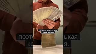 ССЫЛКА В ШАПКЕ ПРОФИЛЯ!!!  #shorts