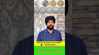 old coin buyer #oldcoins #trending #short #shortvideo