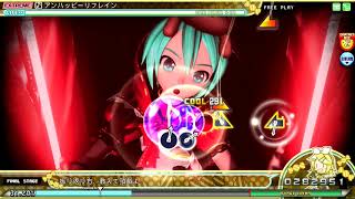 アンハッピーリフレイン FINE0 PERFECT 【Project DIVA Arcade】