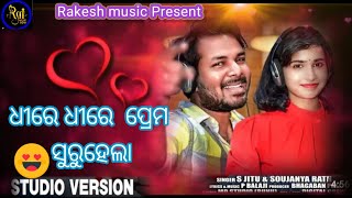 Dhire Dhire Suru hela New odia Romantic Song 2024 || S jitu & Soujannya rath  || Rakesh music