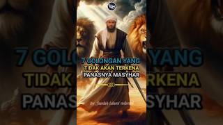 7 GOLONGAN YANG TIDAK TERKENA PANASNYA MASYHAR #feedshorts #videoshort #ustadzkhalidbasalamah