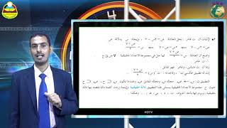 ثاني ثانوي رياضيات و2 د1 اكرم