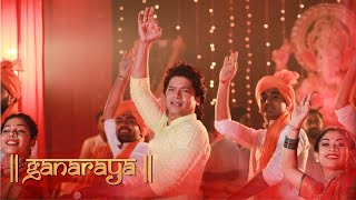 Shaan - Ganaraya | Official Music Video | Ganesh Chaturthi Song 2019